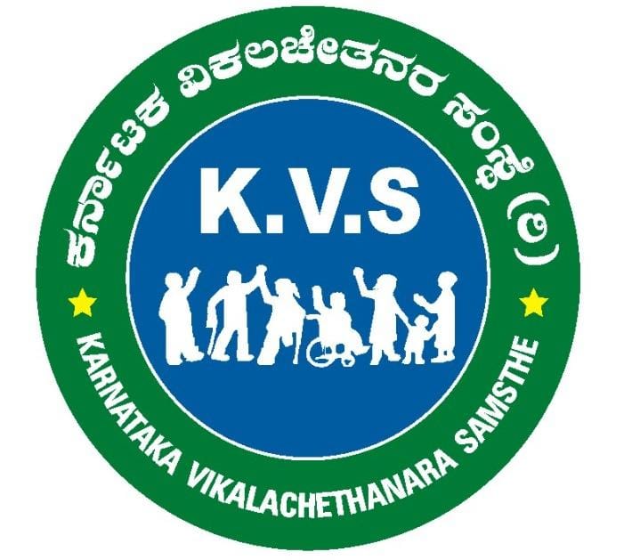 /media/kvs/KVS Logo.jpg